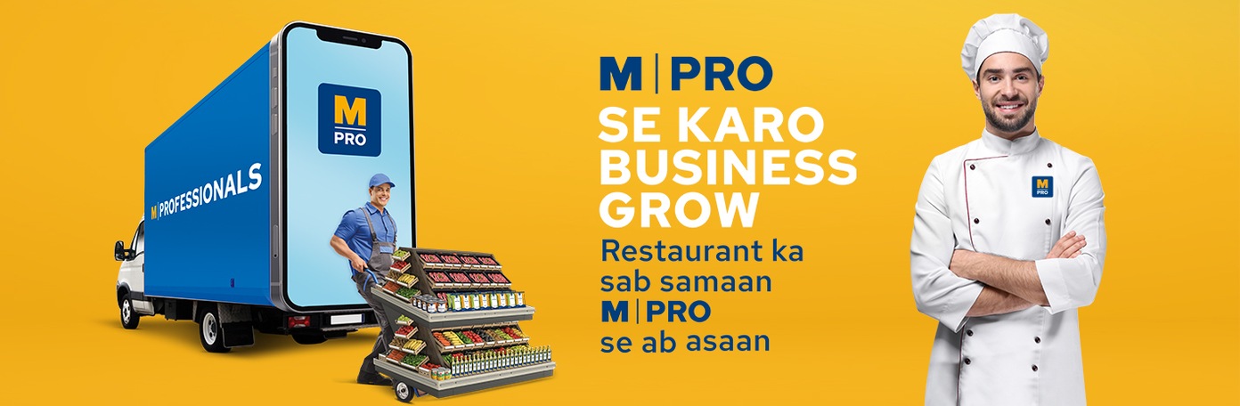 M Pro