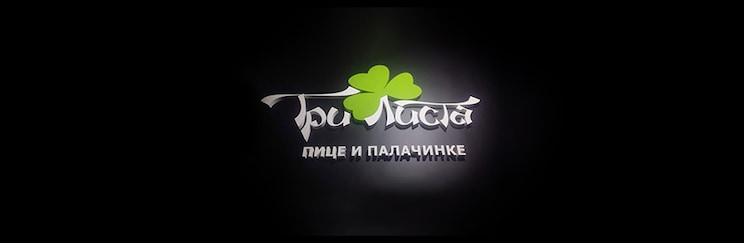 Tri lista