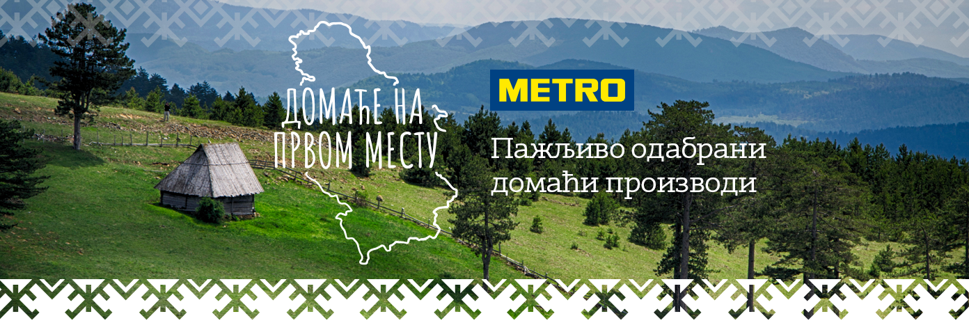 Domaće na prvom mestu