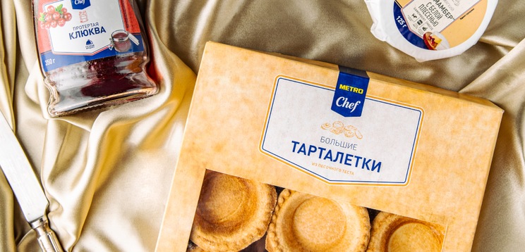 Марка METRO Chef