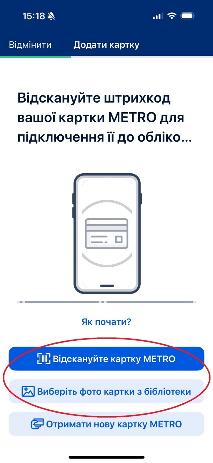 Інструкція