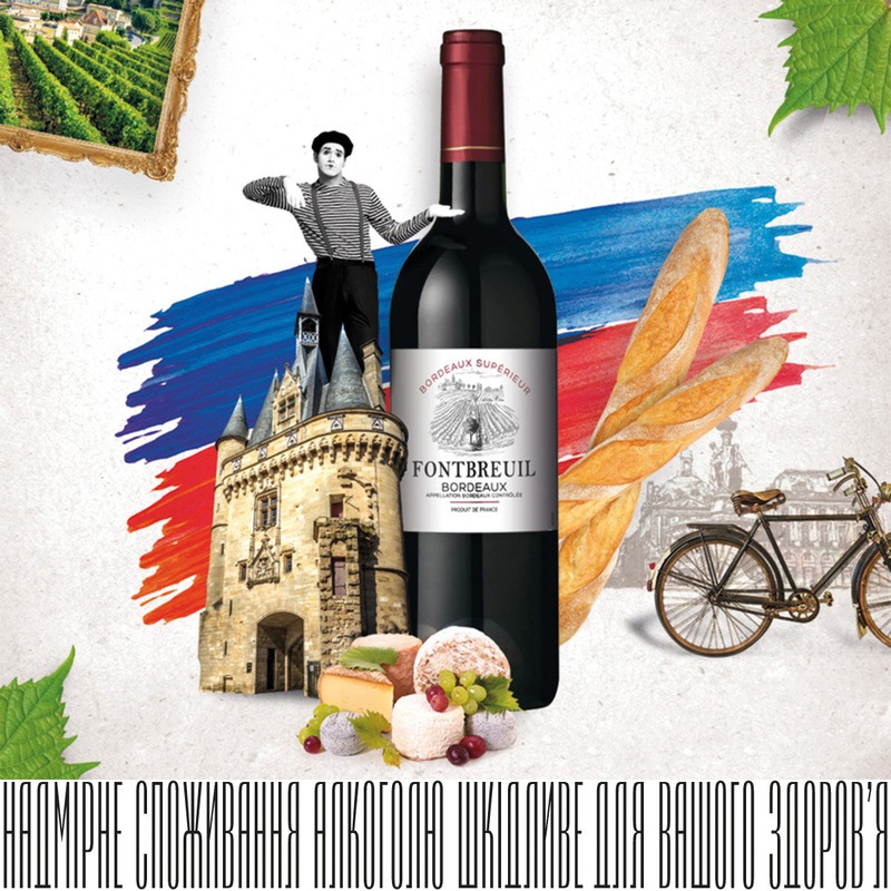 Вино року 2025