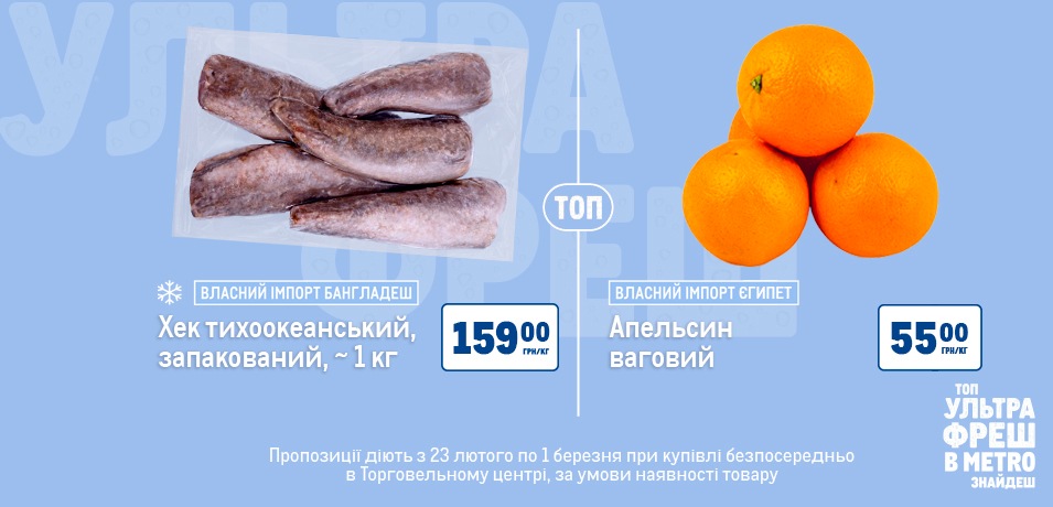 Вигідні пропозиції