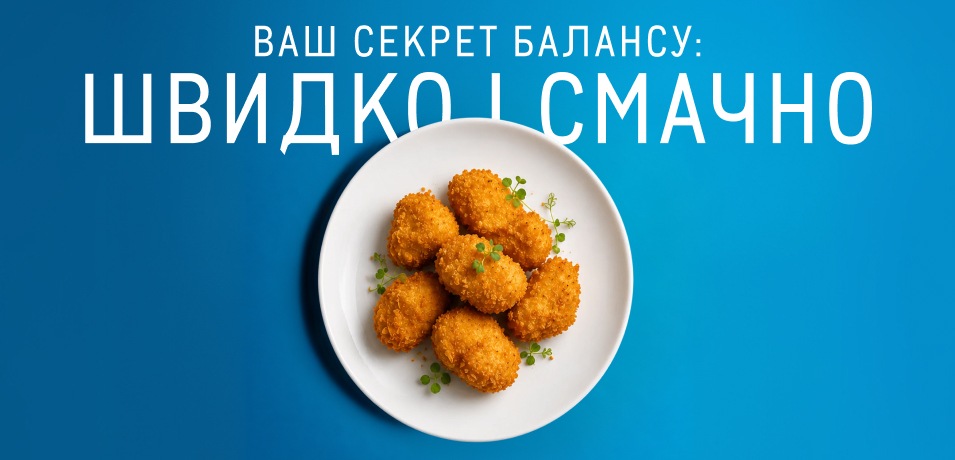Каталог вигідних пропозицій