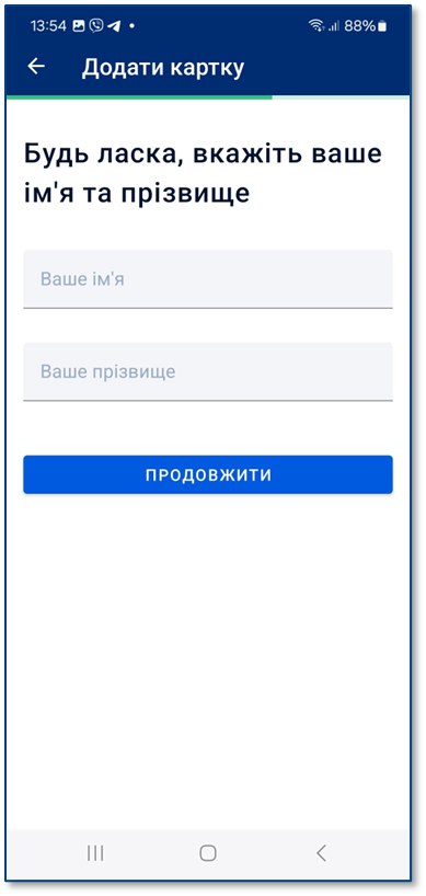 Інструкція