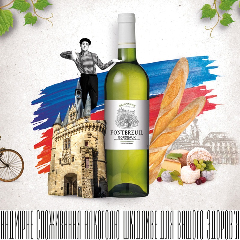 Вино року 2025