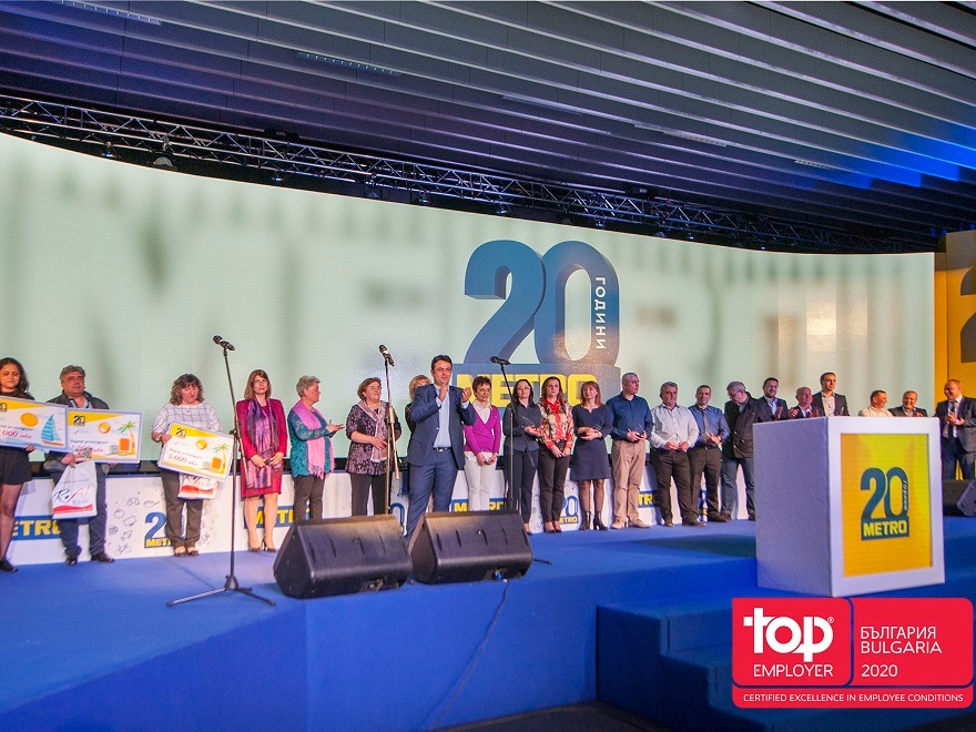 МЕТРО България с отличие за най-добър работодател от Top Employers Institute за трета поредна година