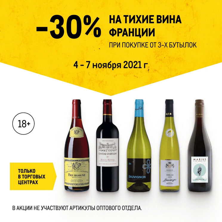 Складчикова про вино из кб. Что такое тихие вина в ленте. Тихое вино виды. Тихая Лагуна вино. Про вино Киров.