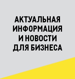 что нужно чтобы зайти в магазин метро. Смотреть фото что нужно чтобы зайти в магазин метро. Смотреть картинку что нужно чтобы зайти в магазин метро. Картинка про что нужно чтобы зайти в магазин метро. Фото что нужно чтобы зайти в магазин метро