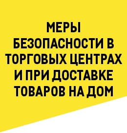 что нужно чтобы зайти в магазин метро. Смотреть фото что нужно чтобы зайти в магазин метро. Смотреть картинку что нужно чтобы зайти в магазин метро. Картинка про что нужно чтобы зайти в магазин метро. Фото что нужно чтобы зайти в магазин метро