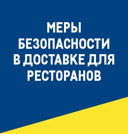 что нужно чтобы зайти в магазин метро. Смотреть фото что нужно чтобы зайти в магазин метро. Смотреть картинку что нужно чтобы зайти в магазин метро. Картинка про что нужно чтобы зайти в магазин метро. Фото что нужно чтобы зайти в магазин метро