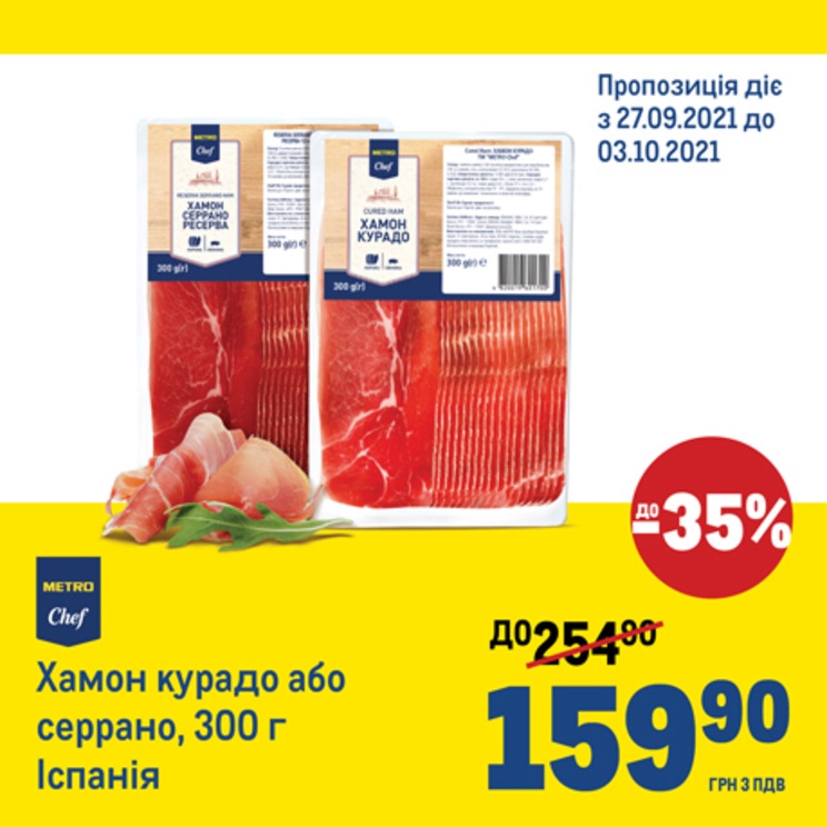 Мерсой белла виста мармарис